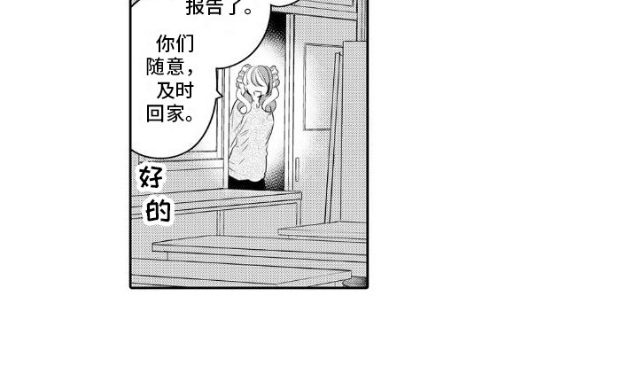 第8章：家庭