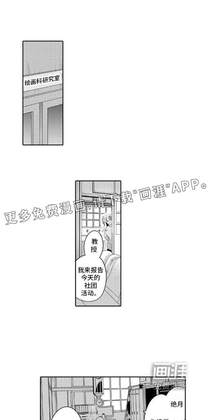 第9章：拍照
