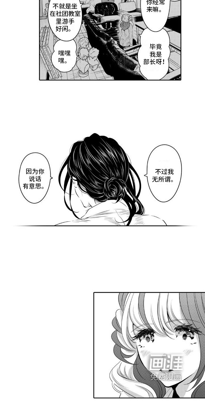 第9章：拍照