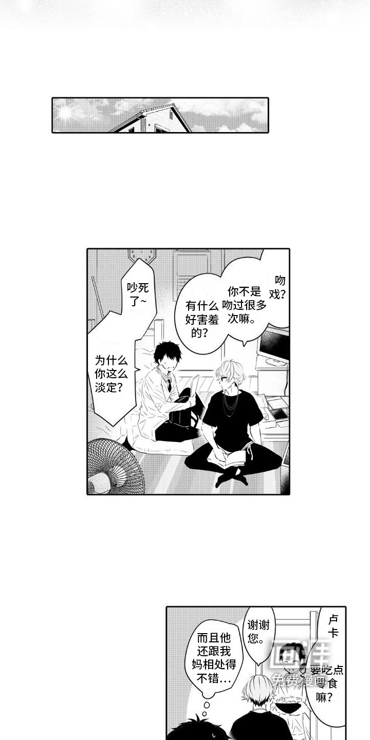 第9章：拍照