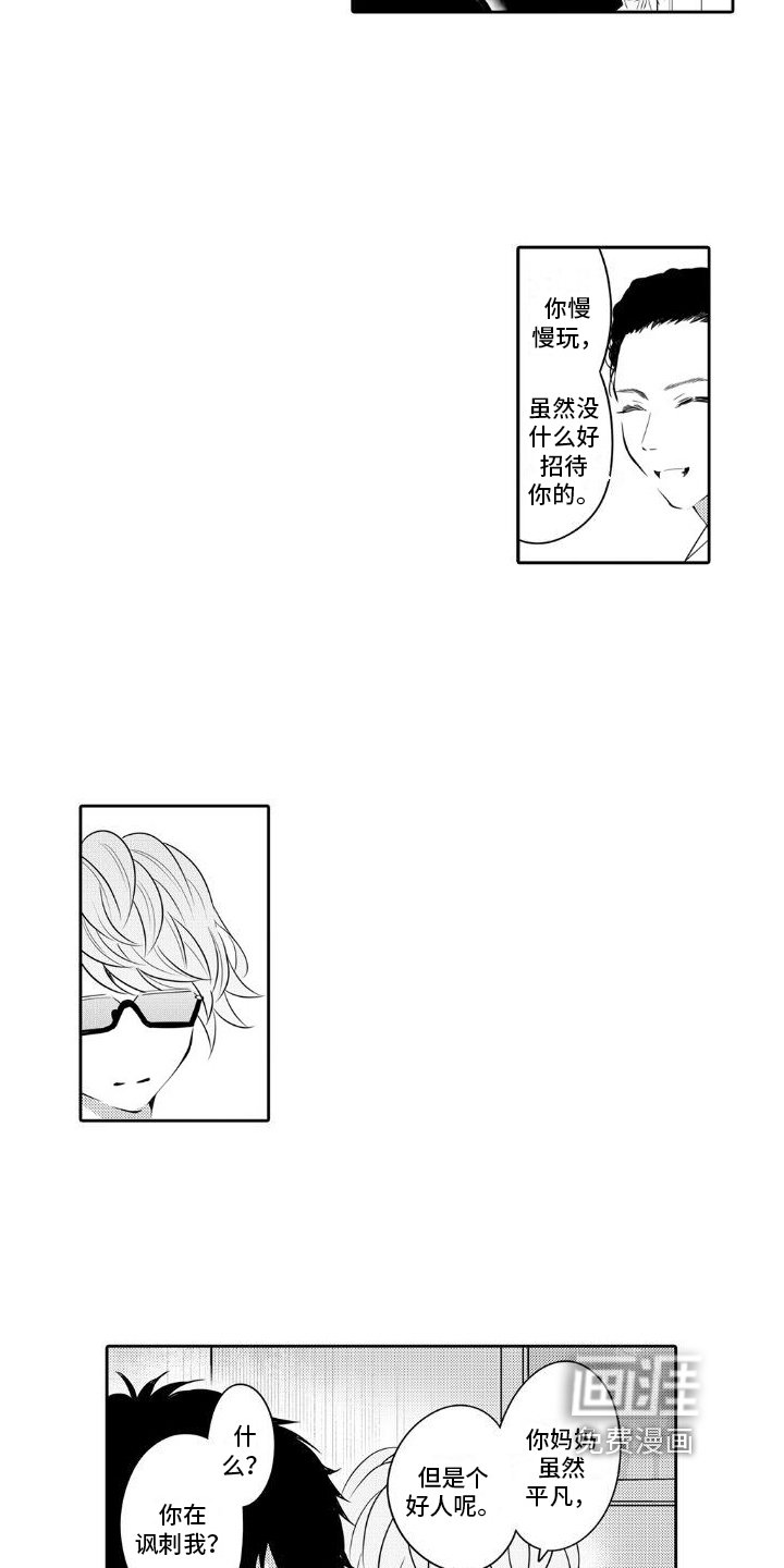 第9章：拍照