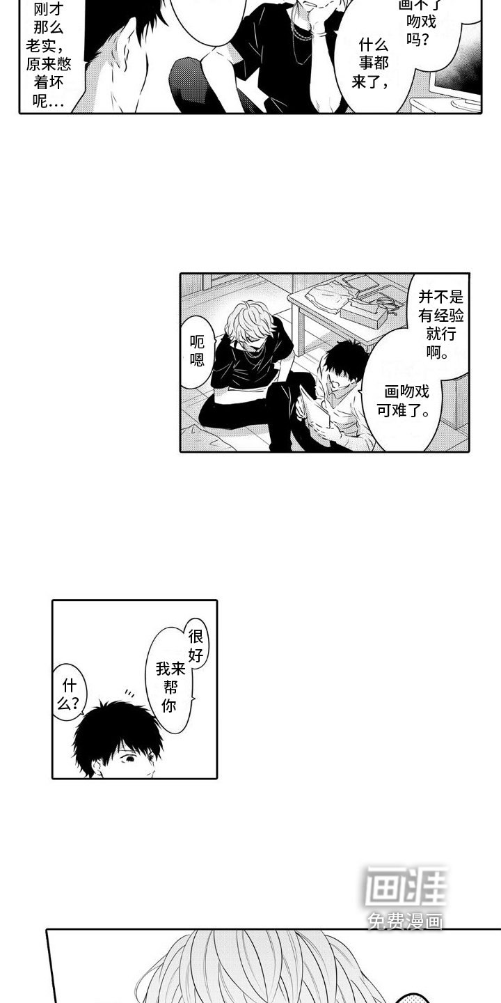 第9章：拍照