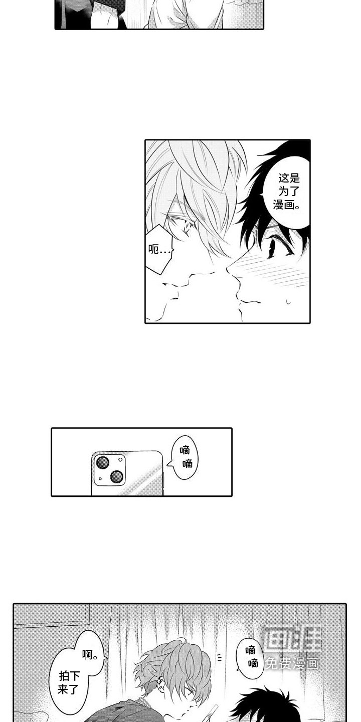第9章：拍照