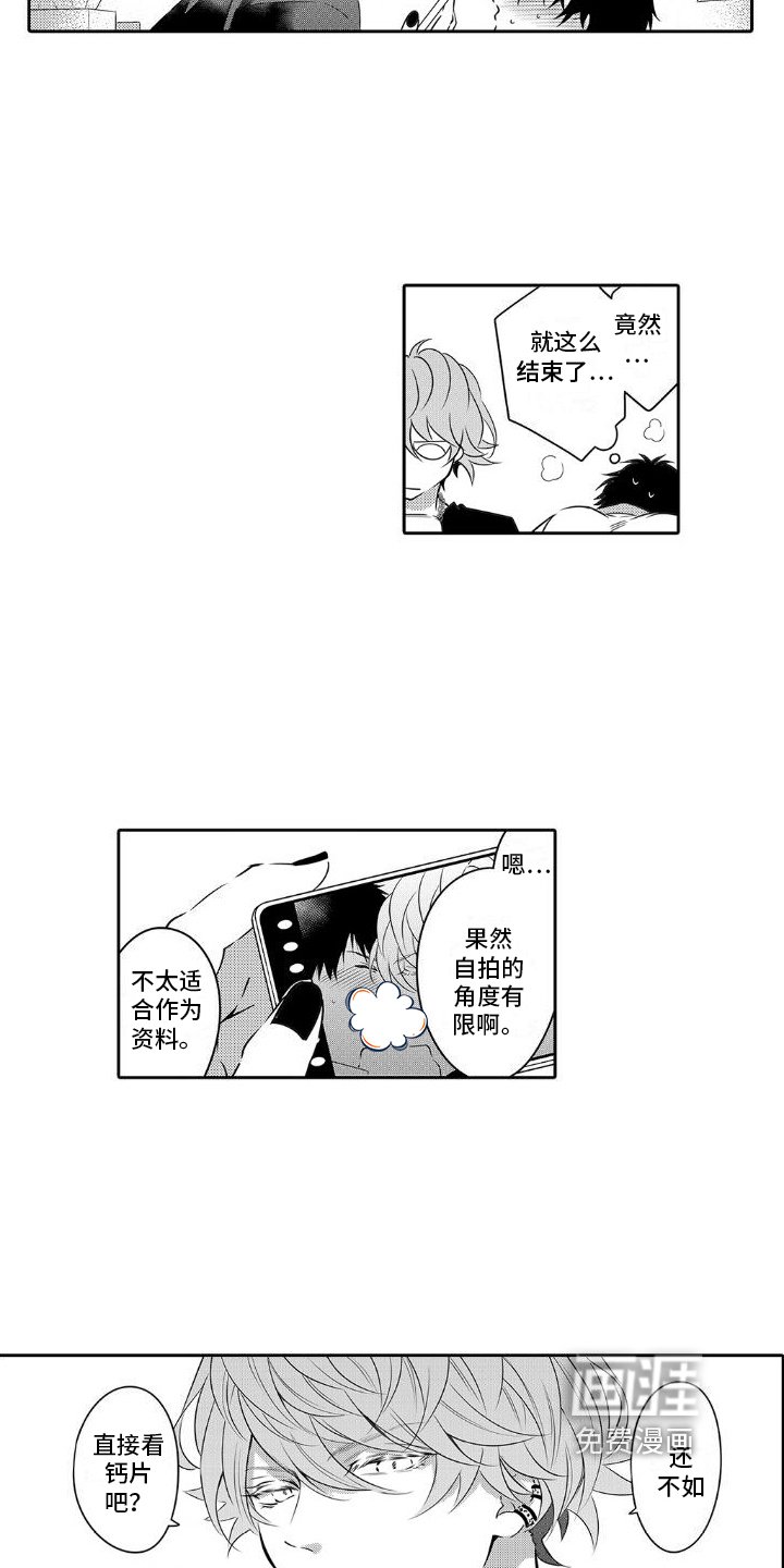 第9章：拍照