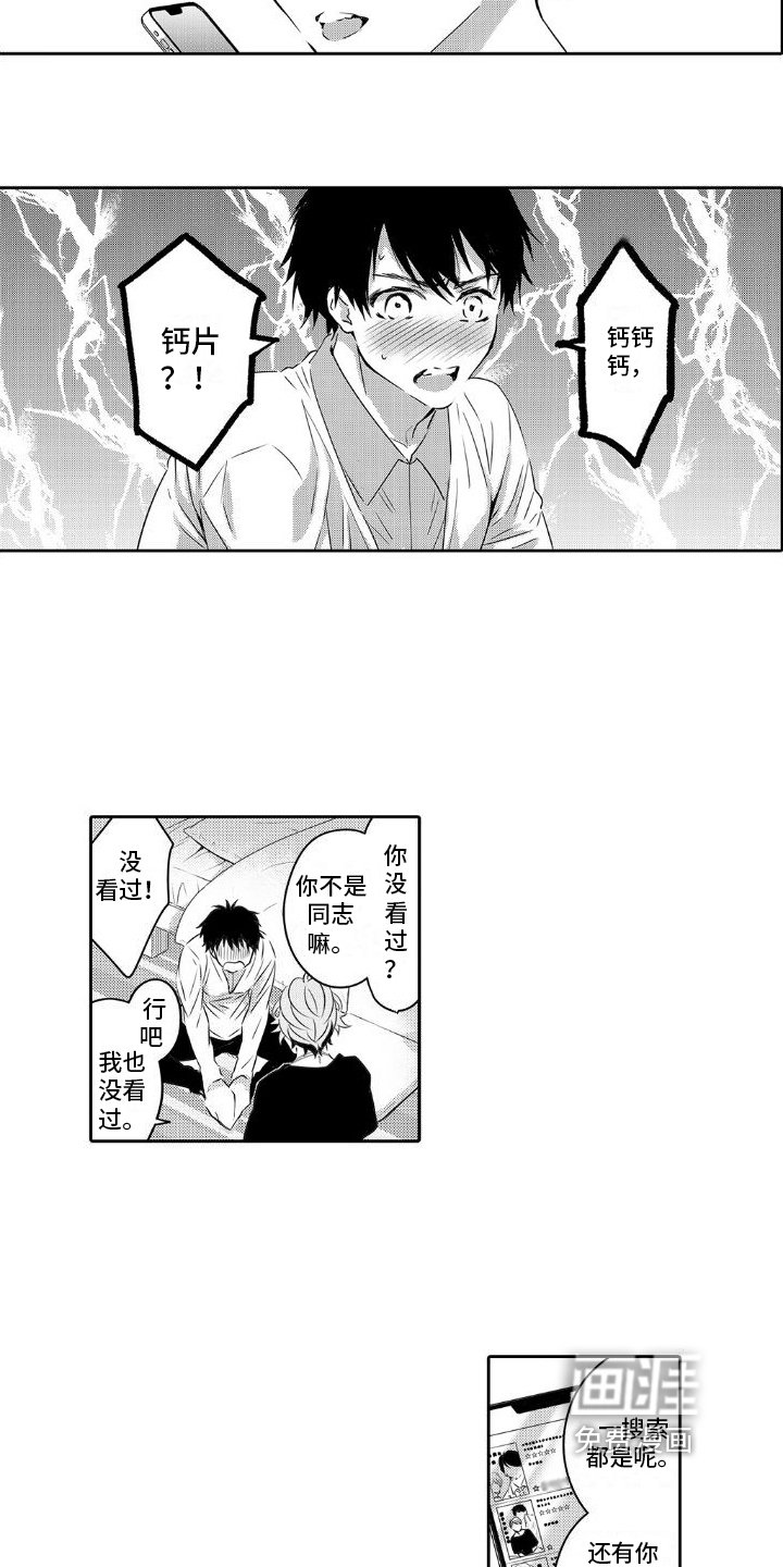 第9章：拍照