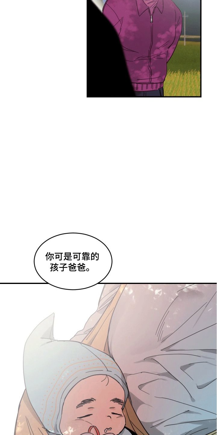 第1章：来到乡下