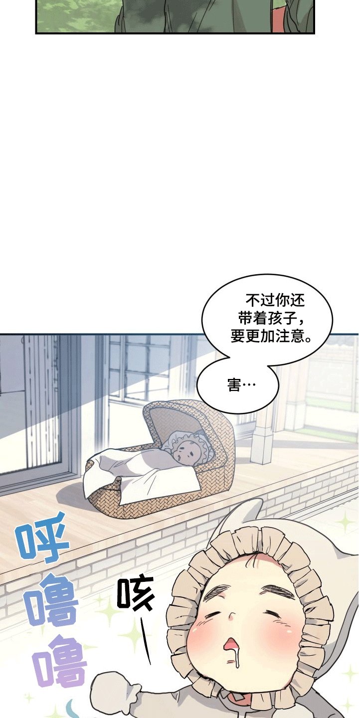 第1章：来到乡下
