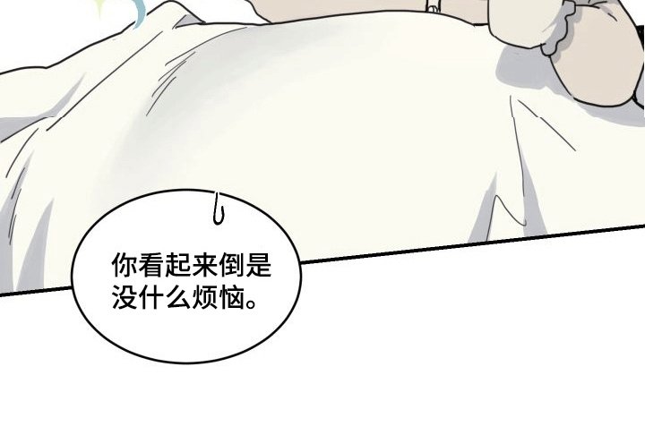 第1章：来到乡下