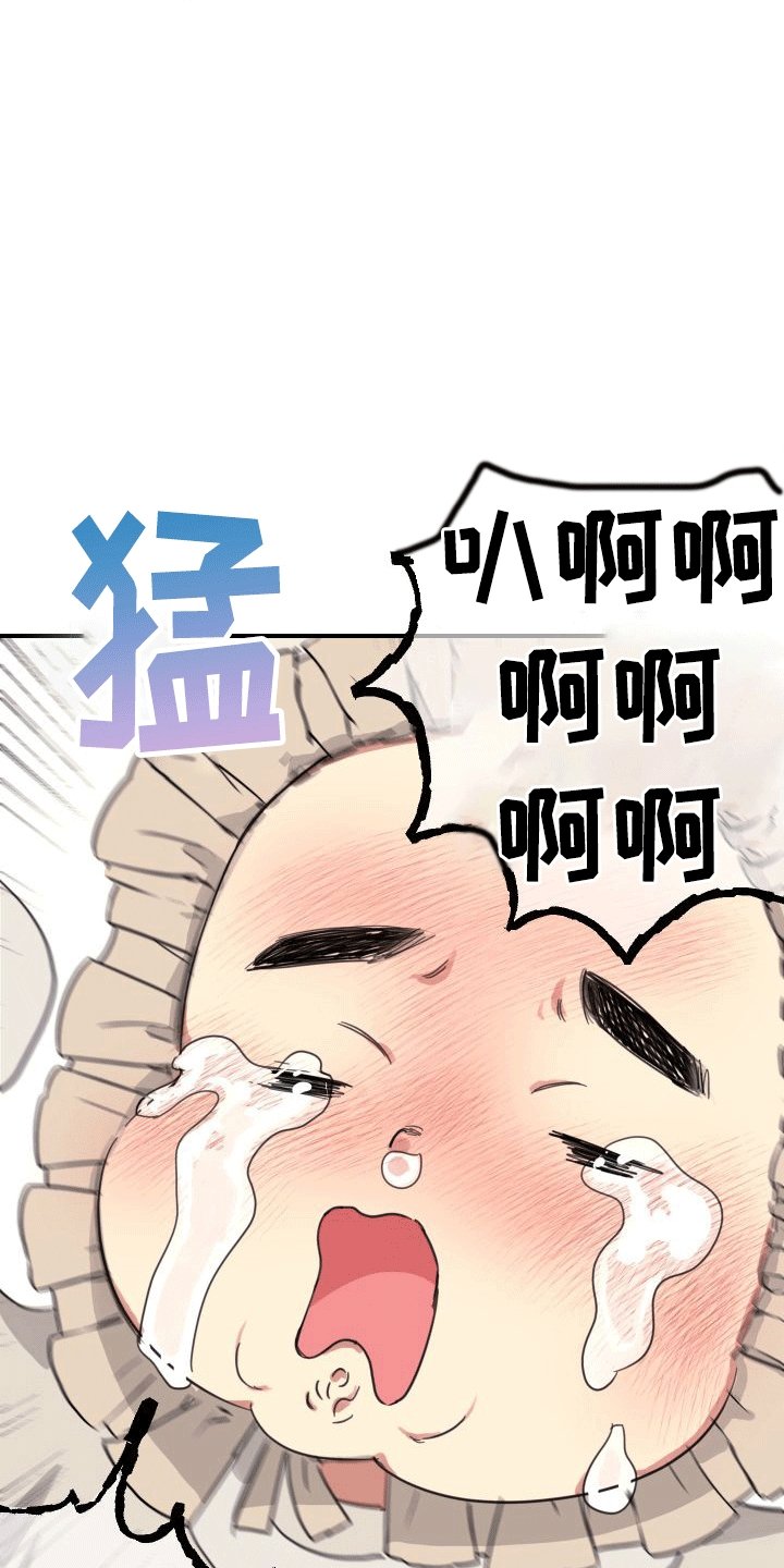 第1章：来到乡下