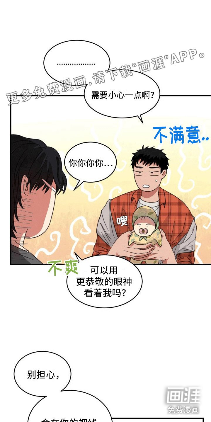 第10章：照顾