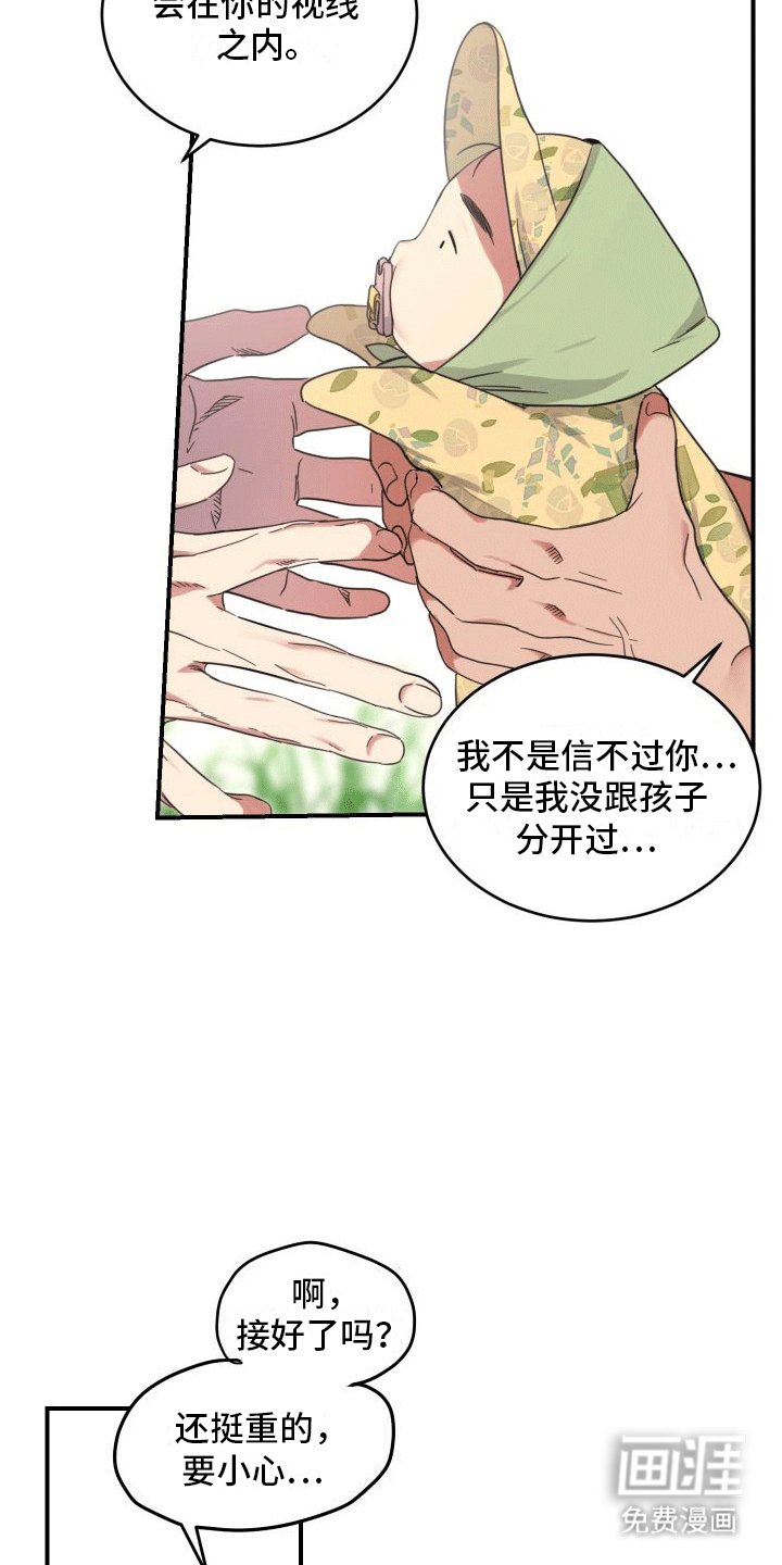 第10章：照顾