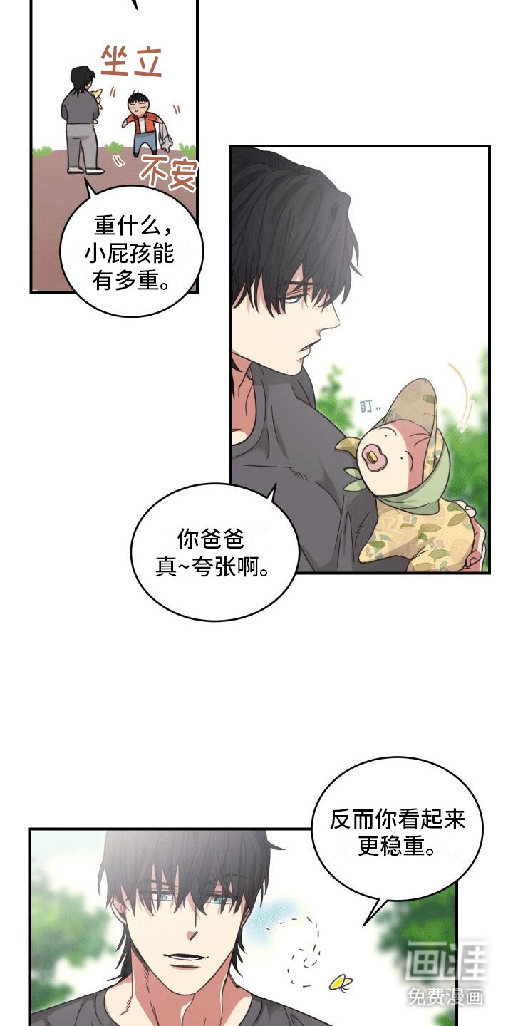 第10章：照顾