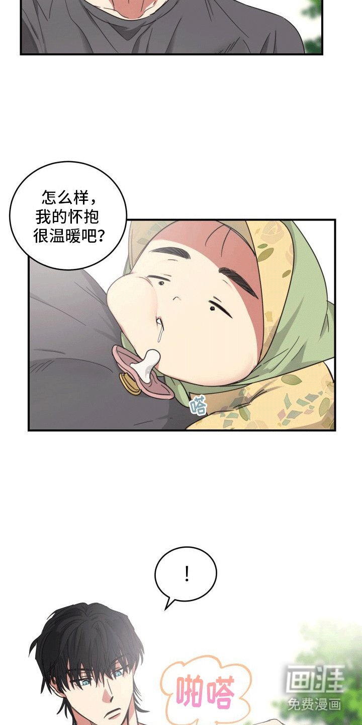 第10章：照顾