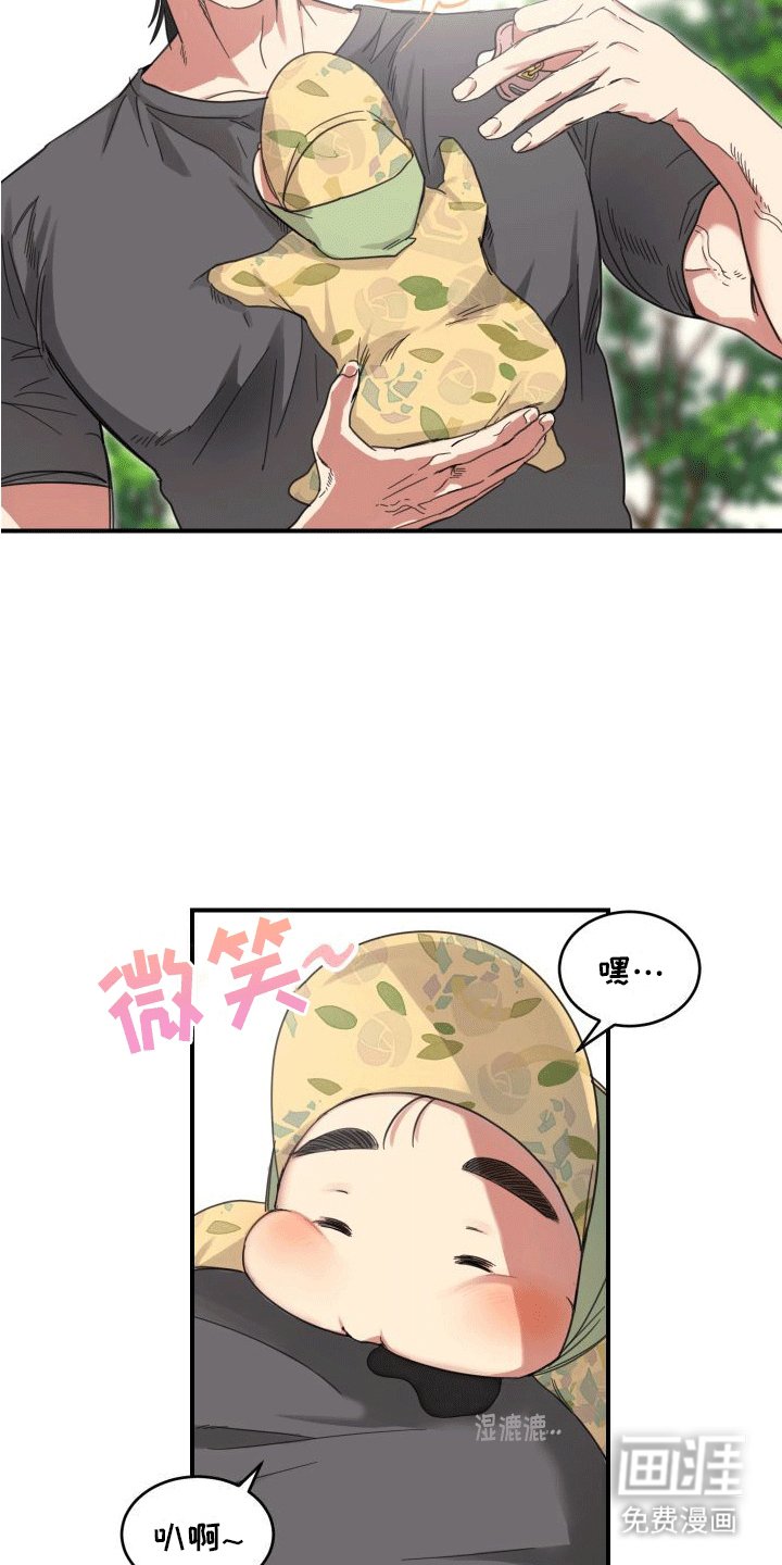 第10章：照顾