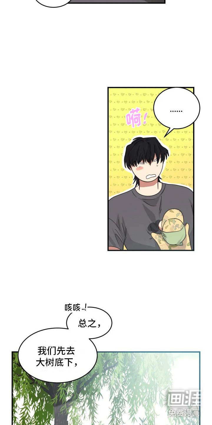 第10章：照顾