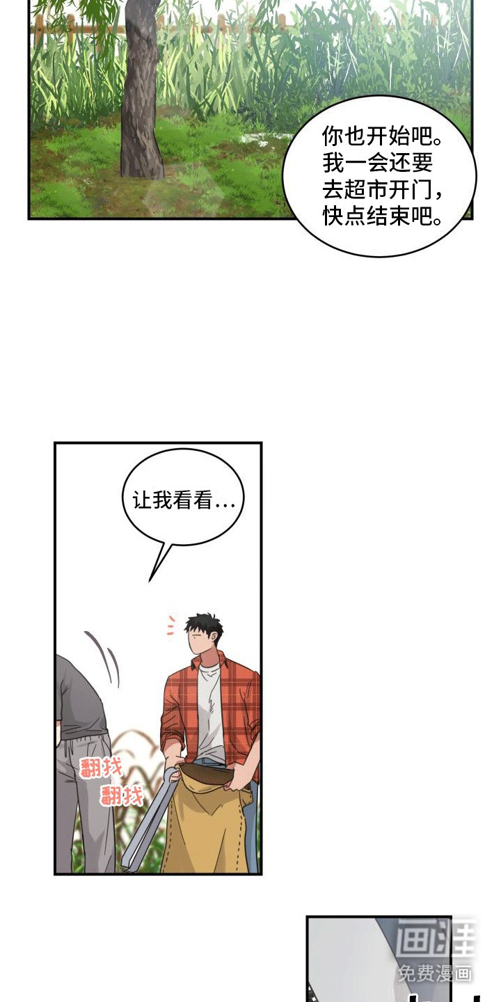 第10章：照顾