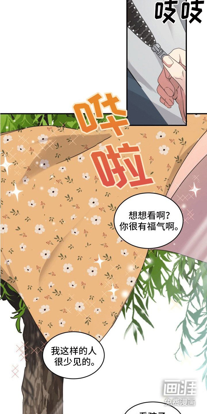 第10章：照顾