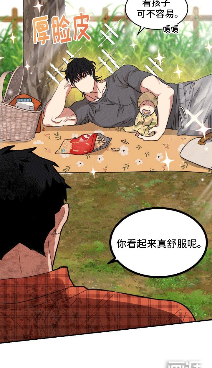 第10章：照顾