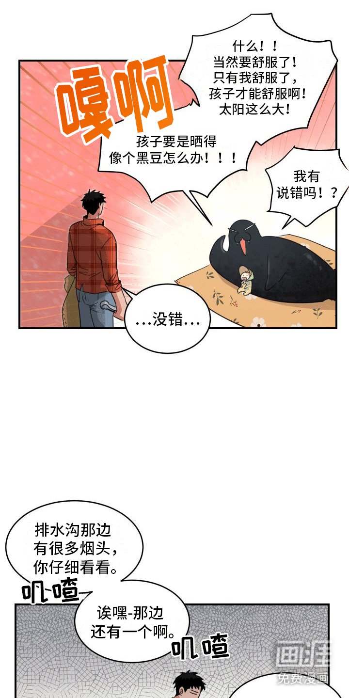 第10章：照顾