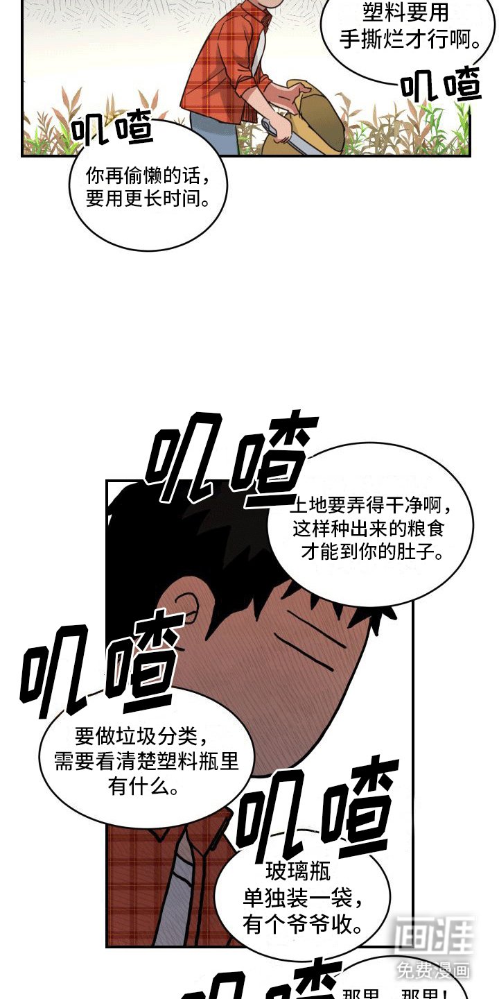 第10章：照顾