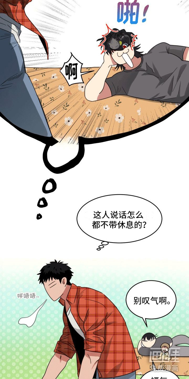 第10章：照顾