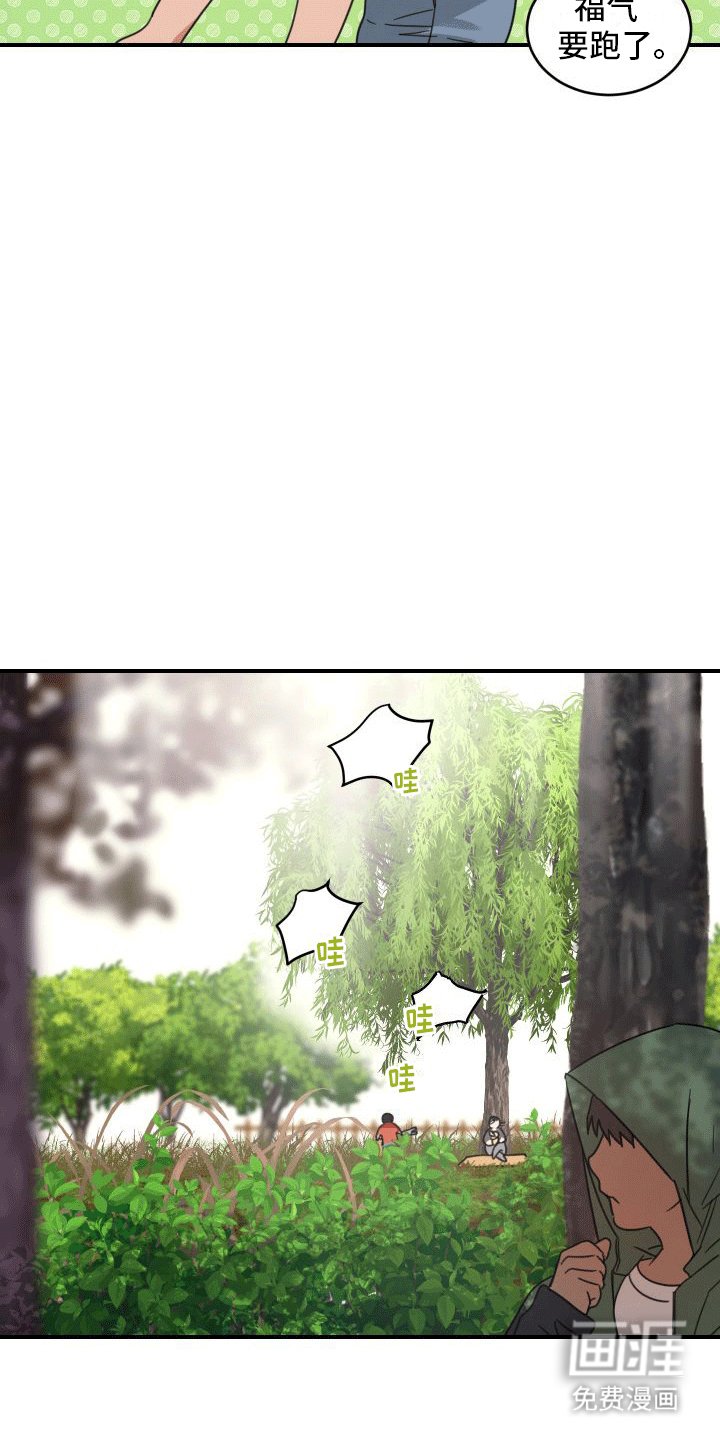 第10章：照顾