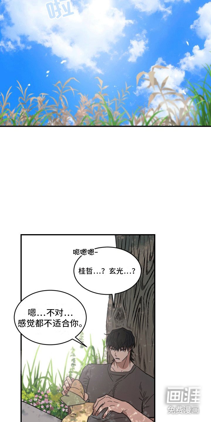 第10章：照顾