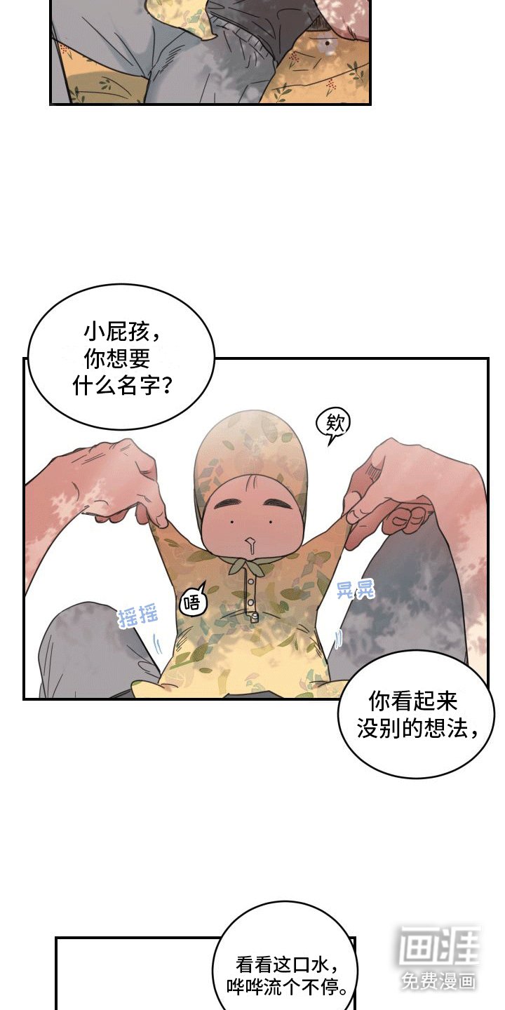 第10章：照顾