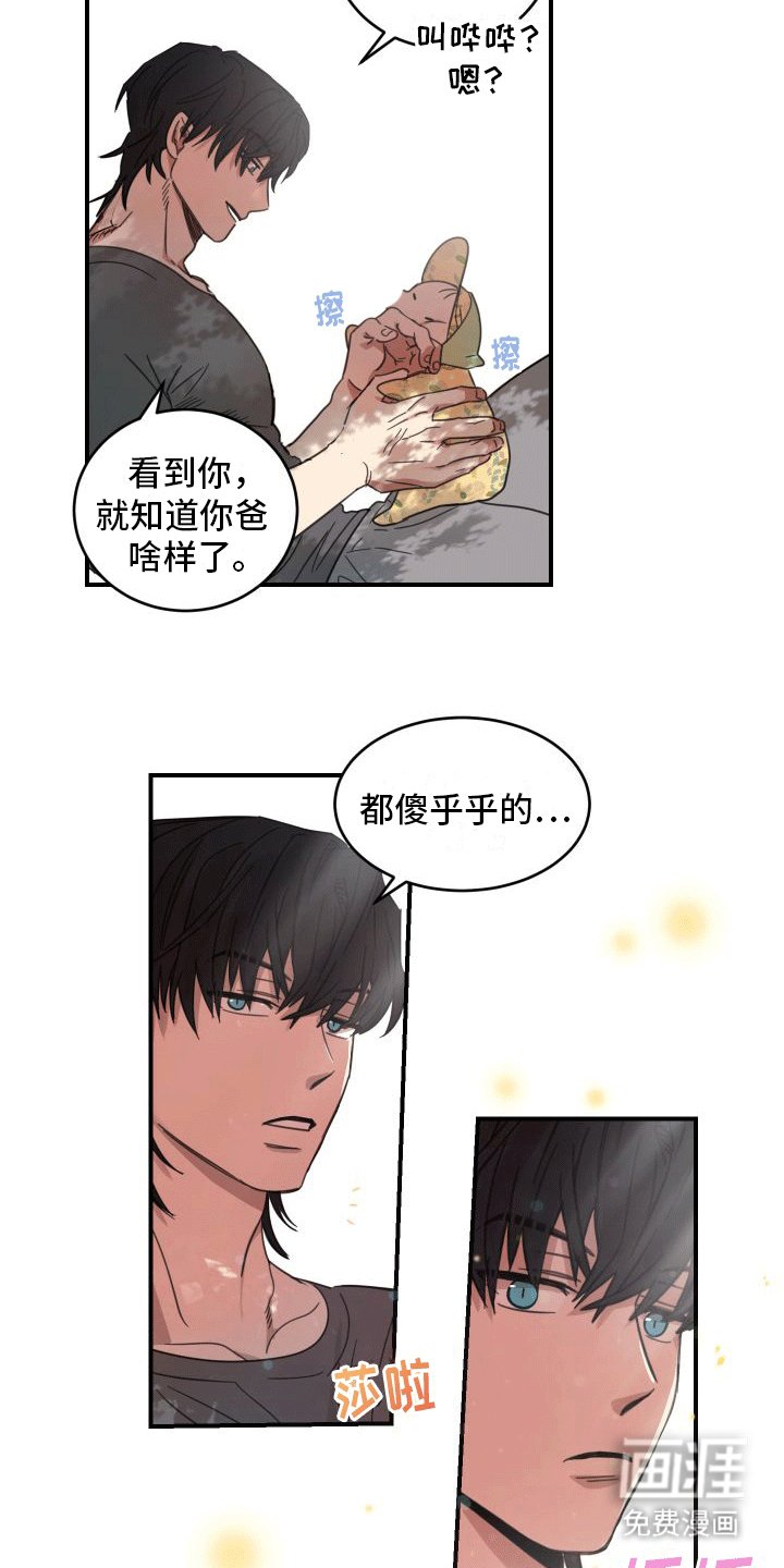 第10章：照顾