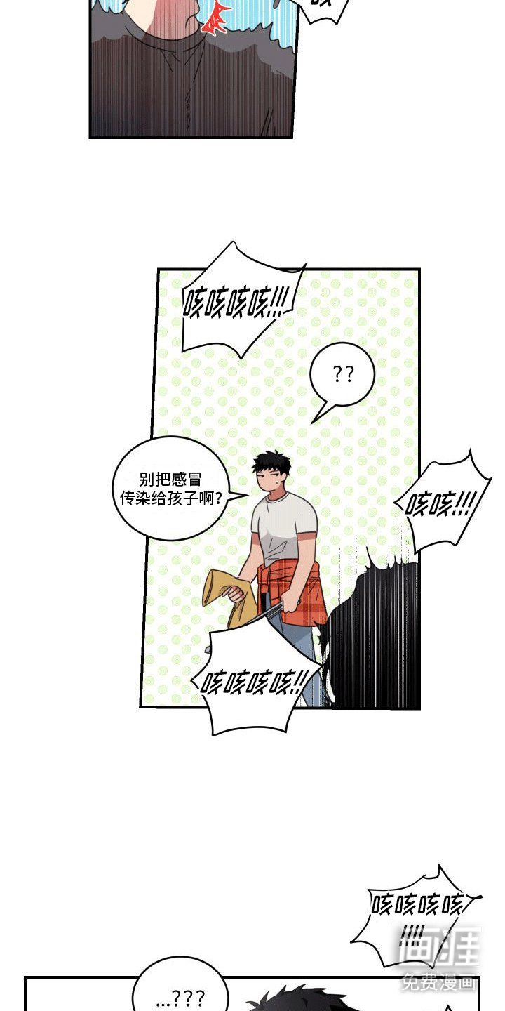 第10章：照顾
