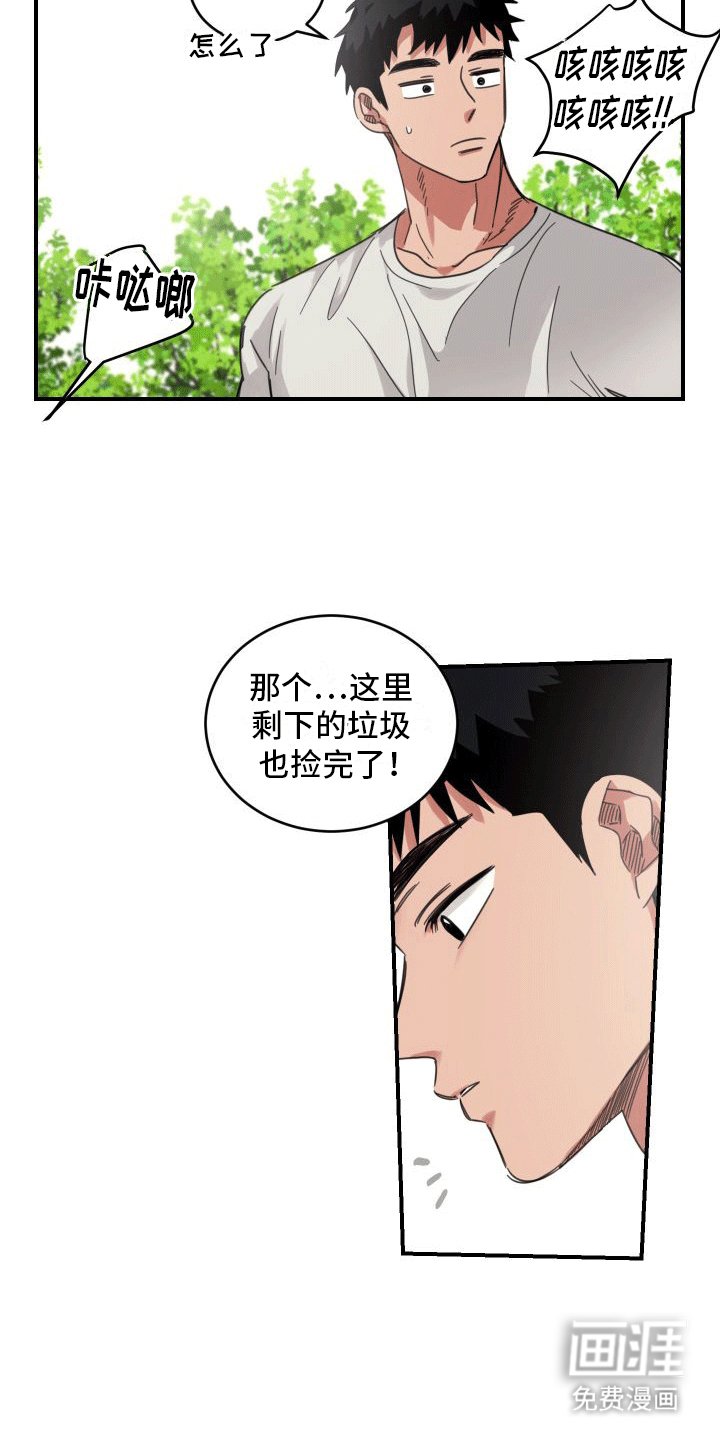 第10章：照顾