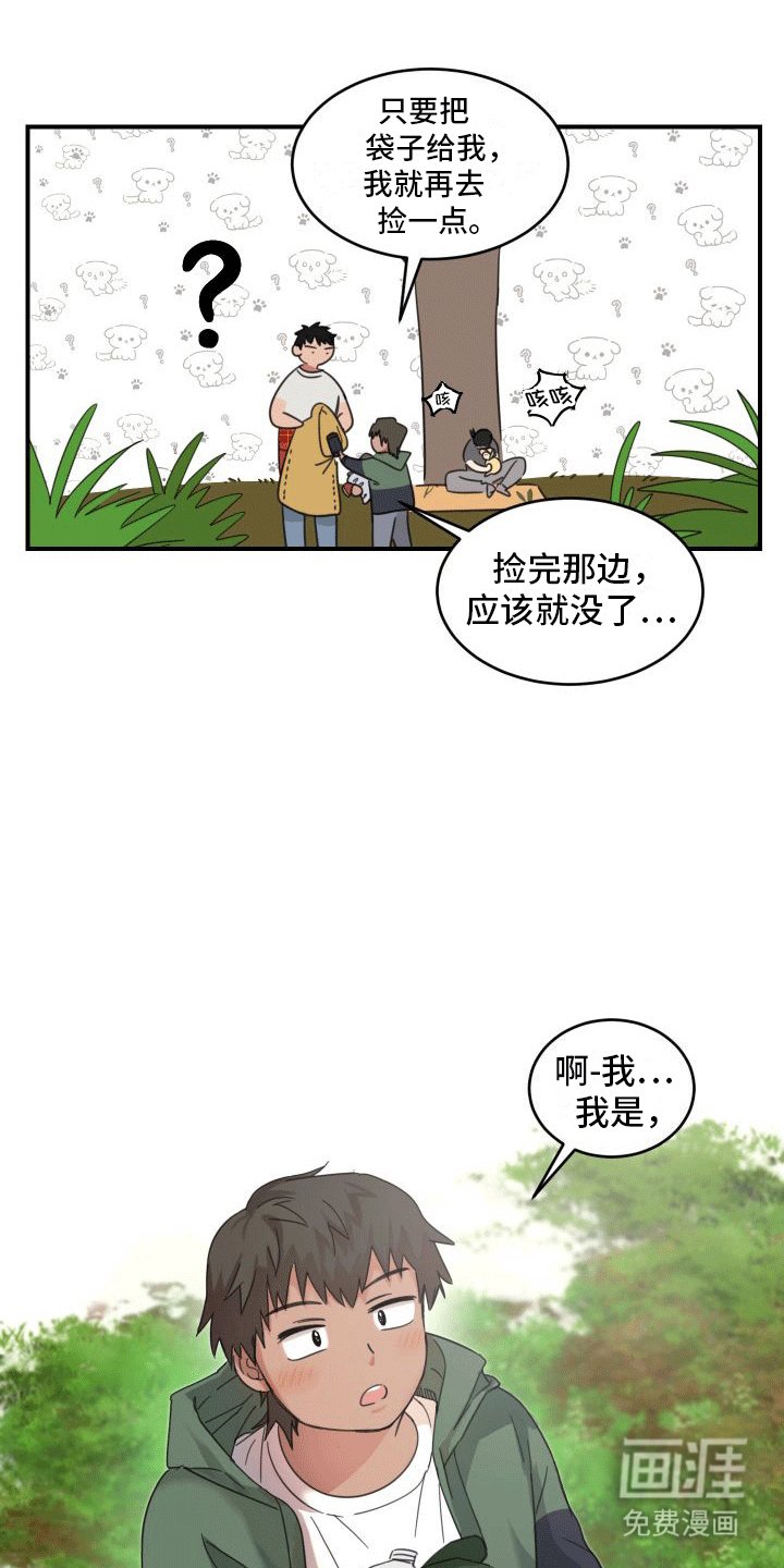 第10章：照顾