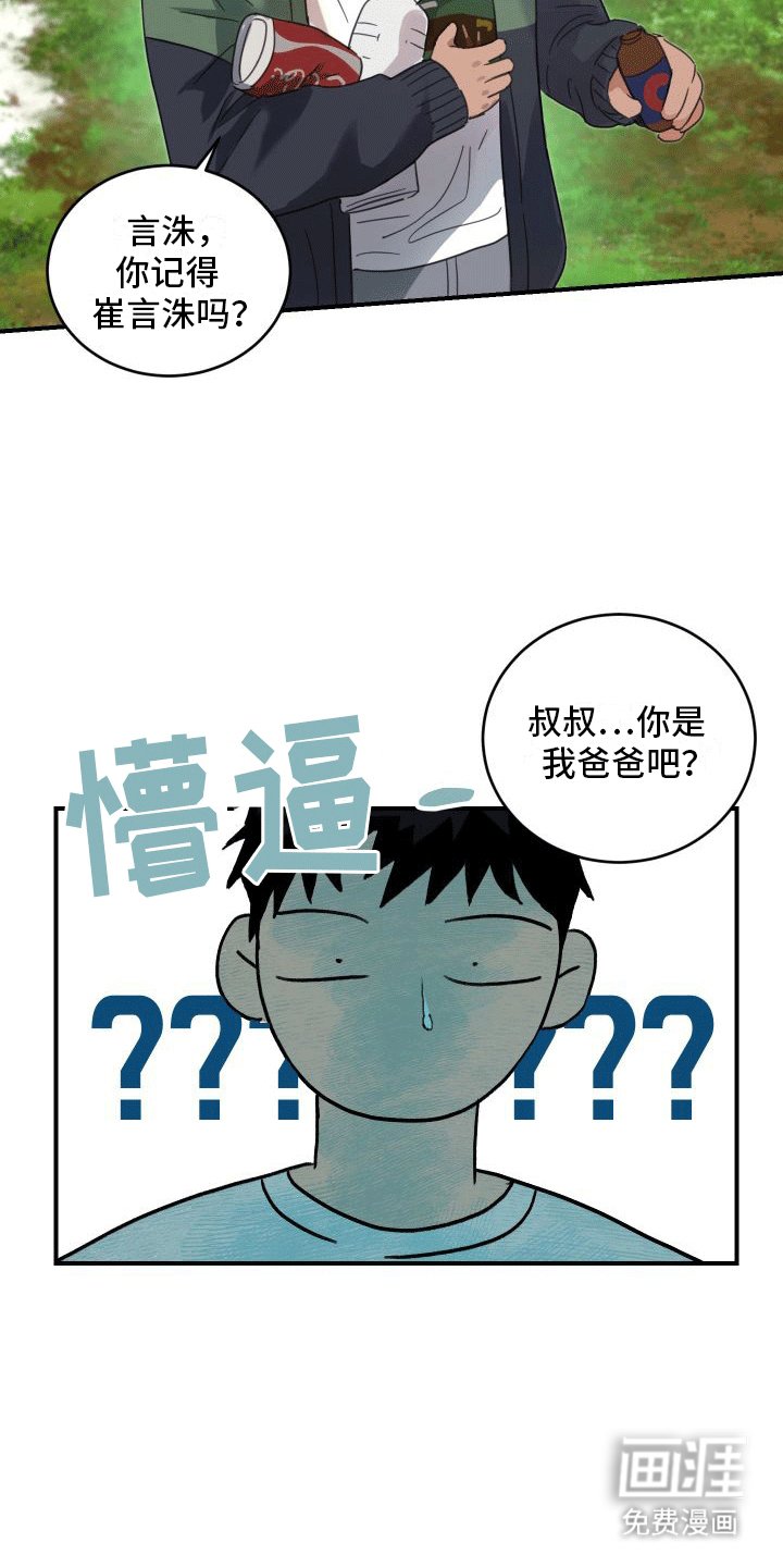 第10章：照顾