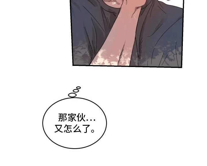 第10章：照顾