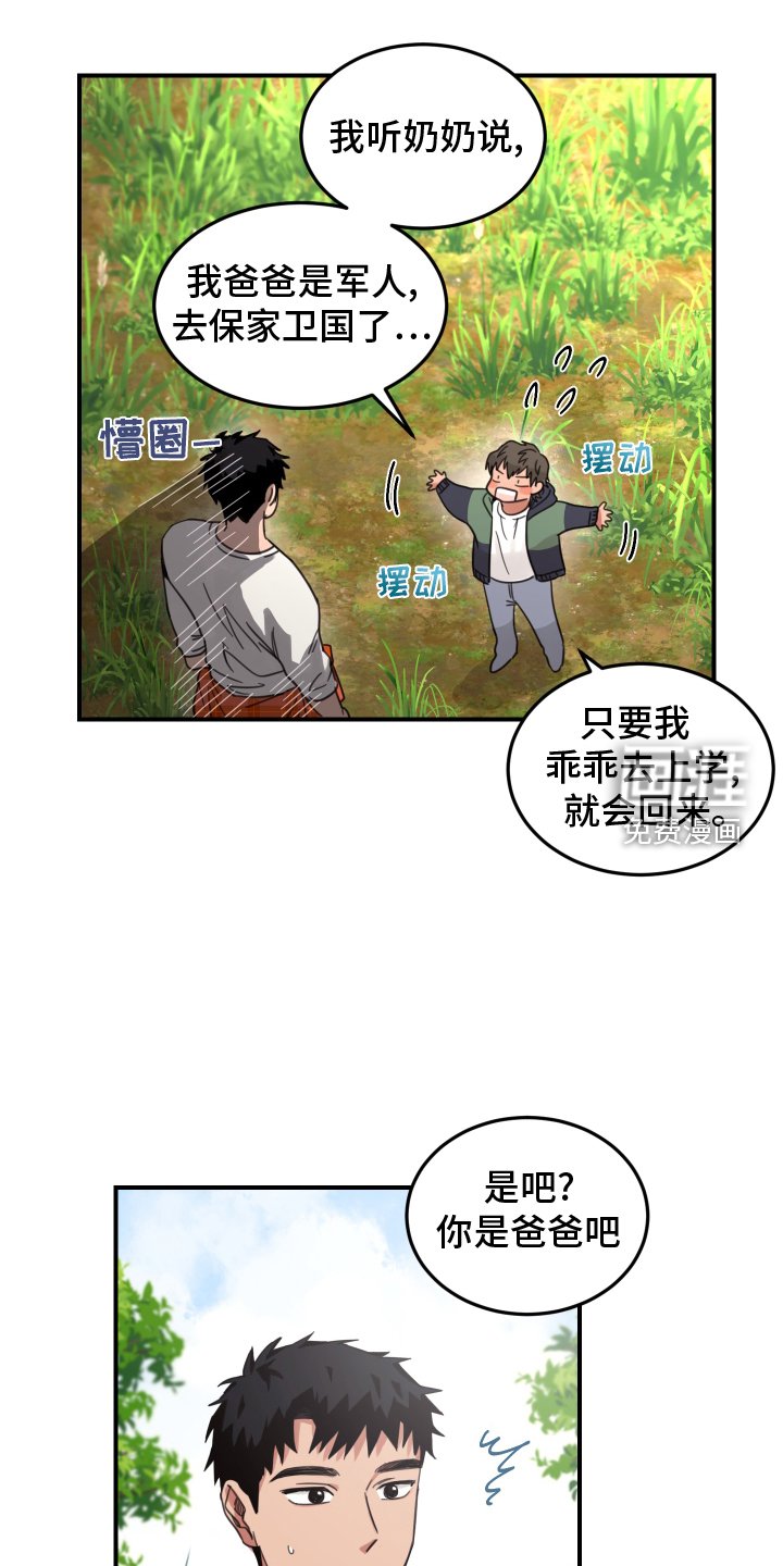 第11章：年龄