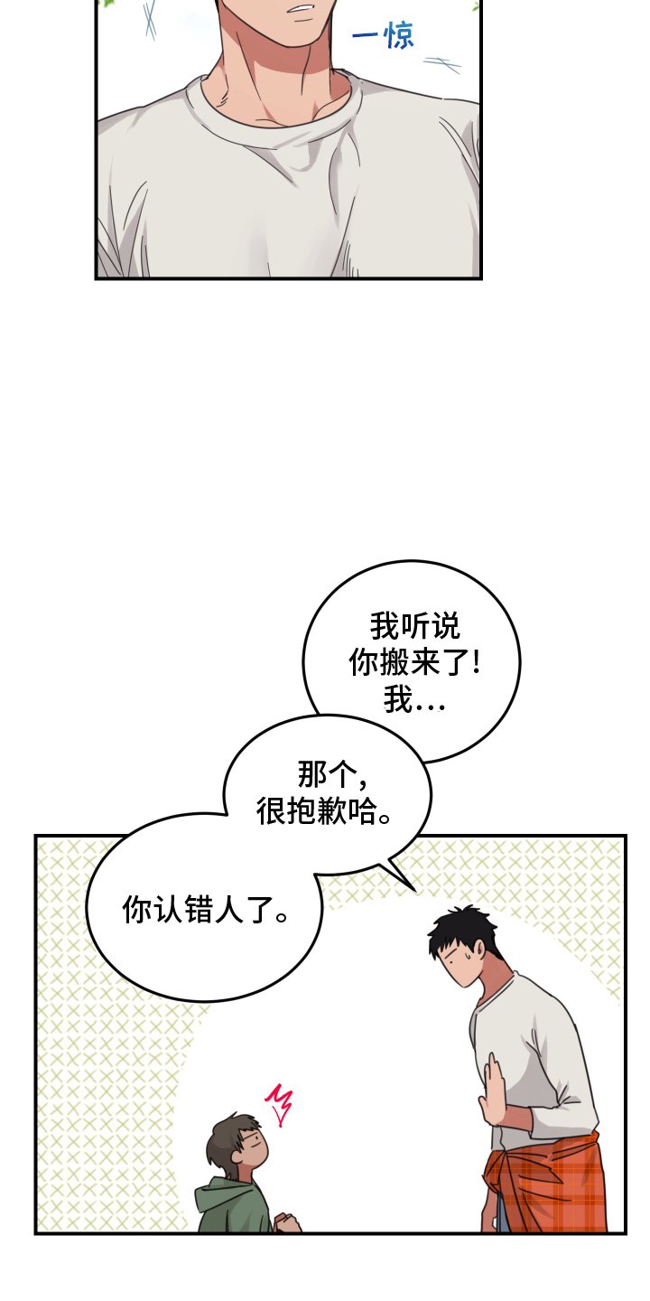 第11章：年龄