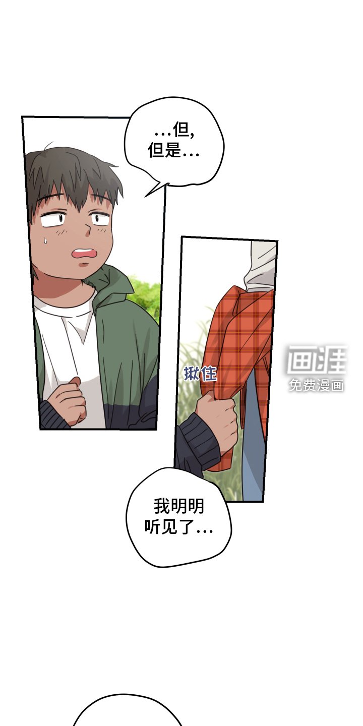 第11章：年龄