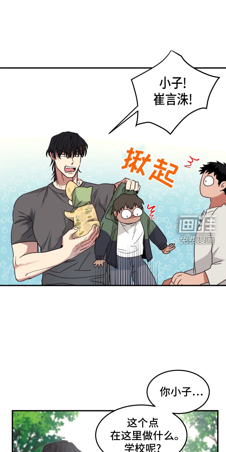 第11章：年龄