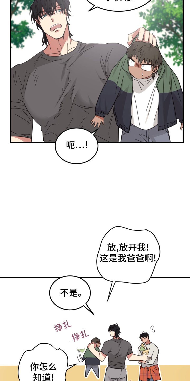 第11章：年龄