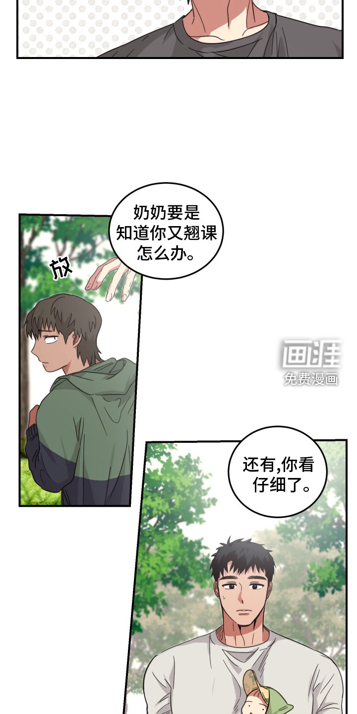 第11章：年龄