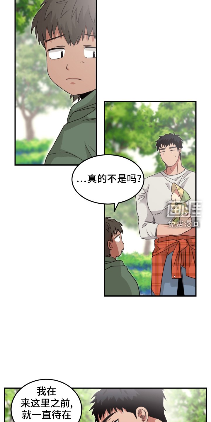 第11章：年龄