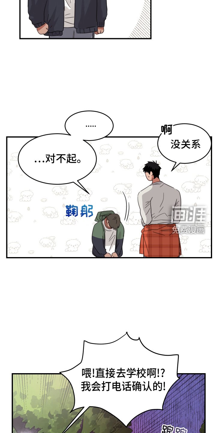 第11章：年龄