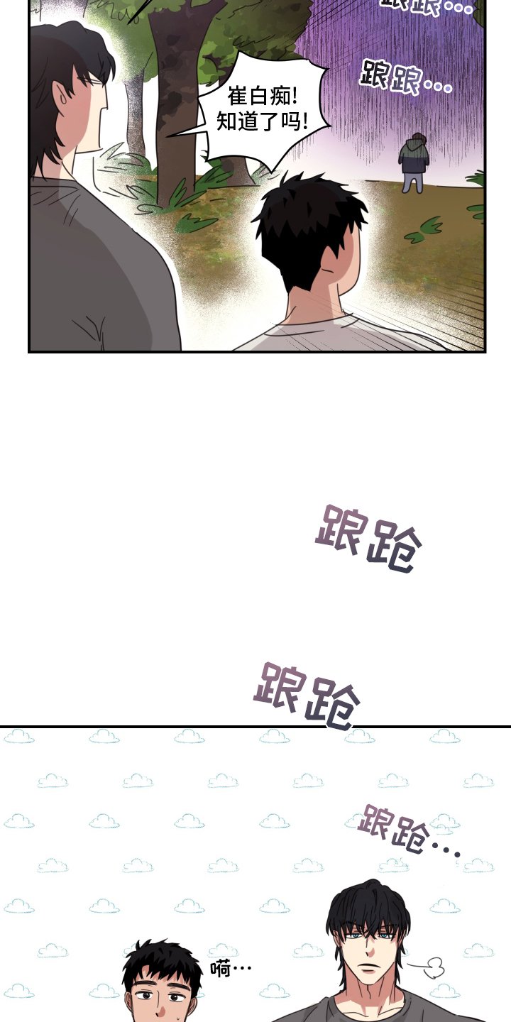 第11章：年龄