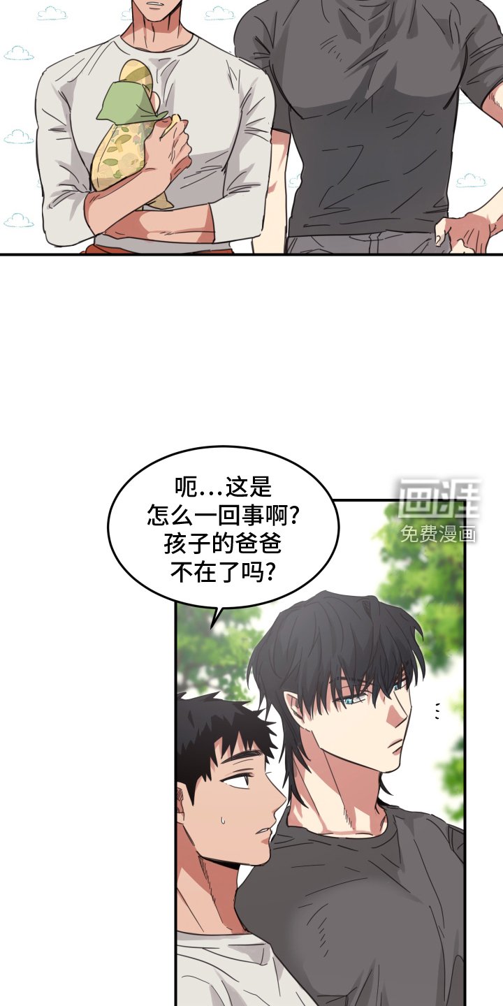 第11章：年龄