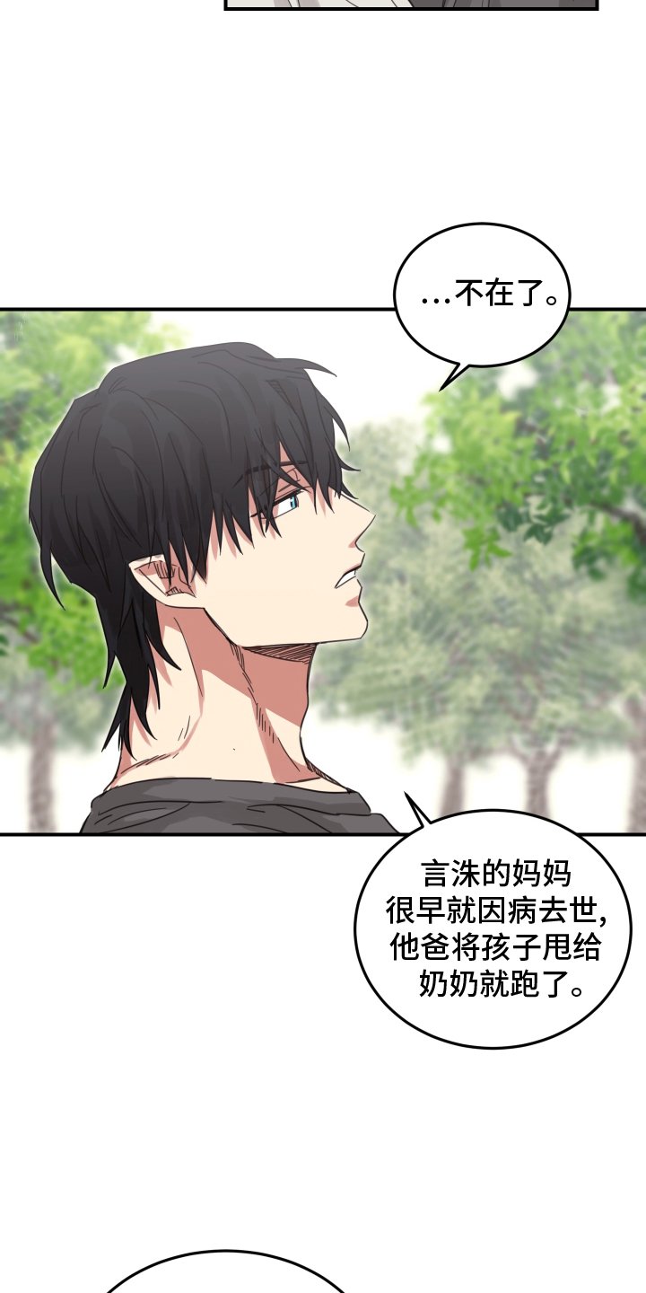 第11章：年龄