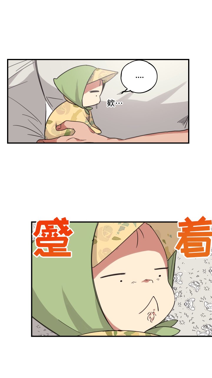 第11章：年龄