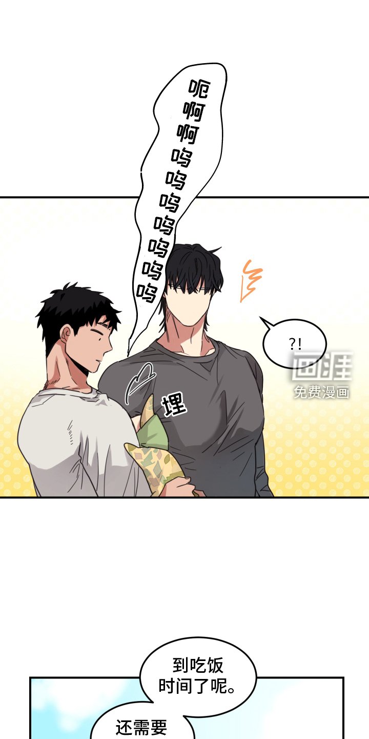 第11章：年龄
