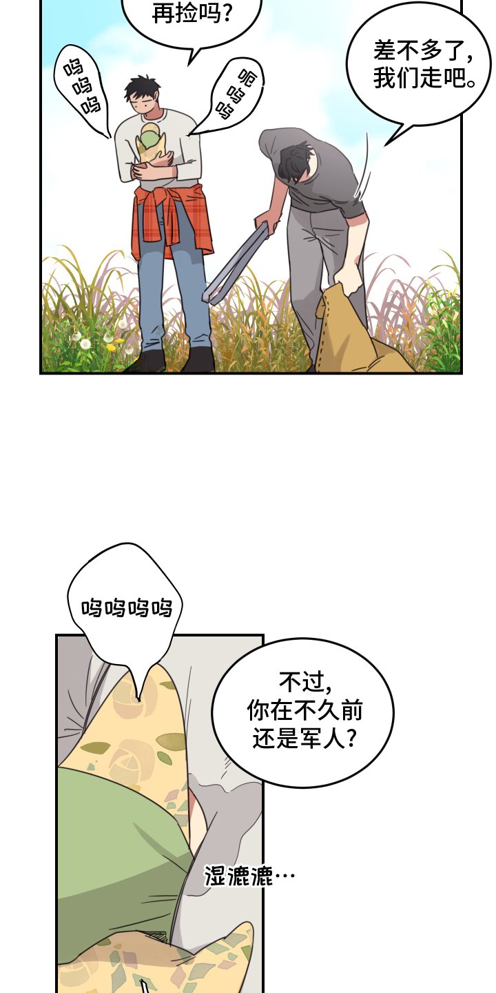 第11章：年龄