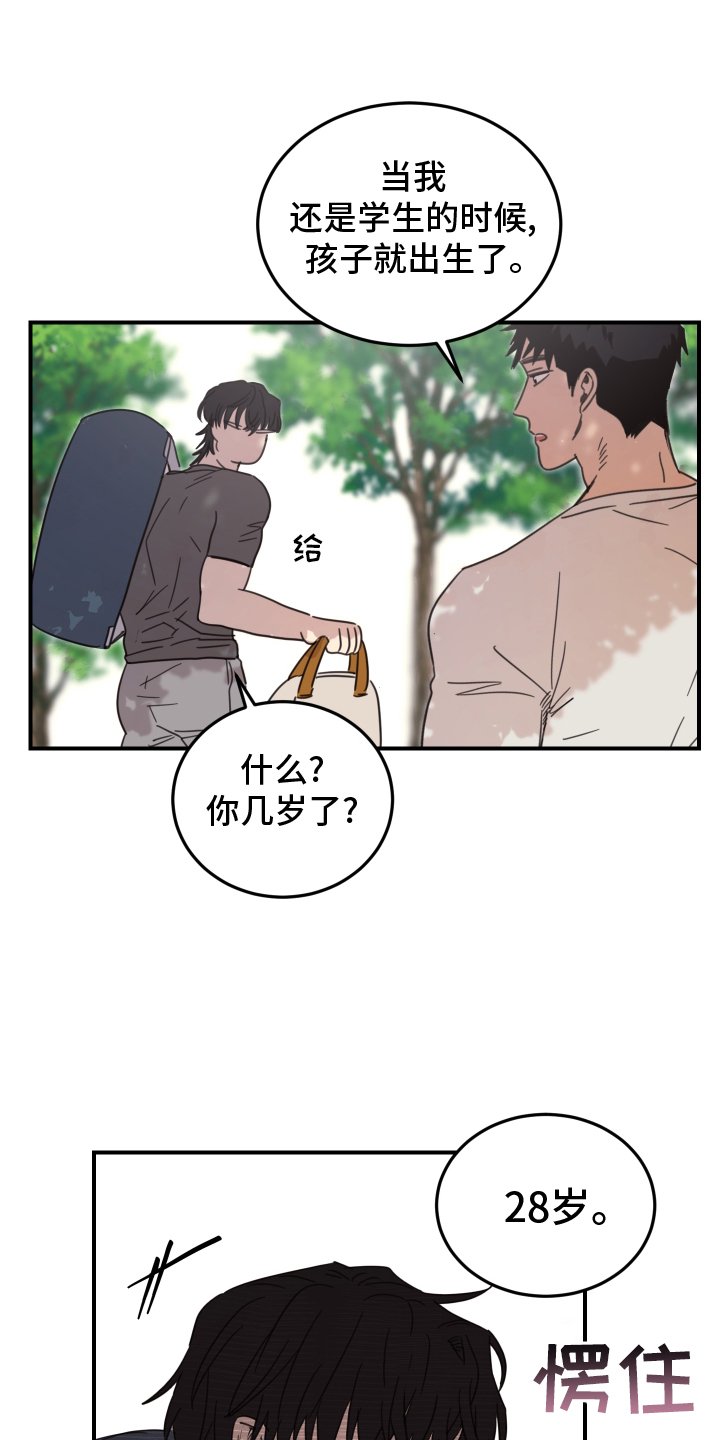 第11章：年龄