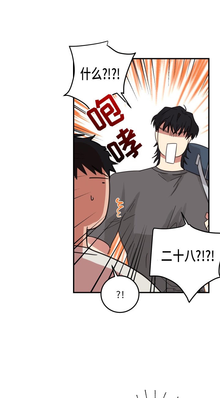 第12章：摸头